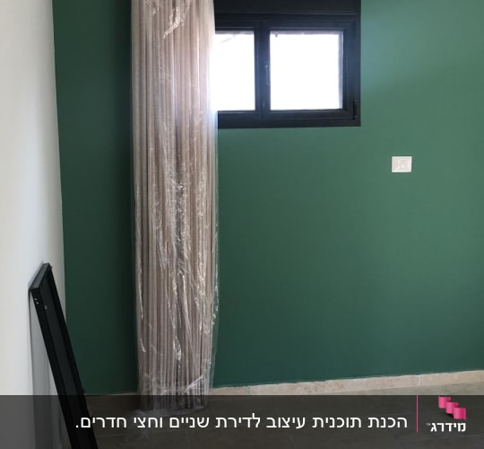 קיר ירוק עם מזגן ווילון ליד חלון שחור